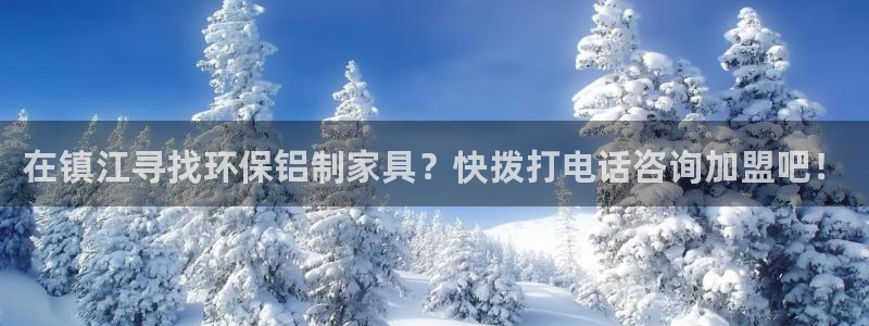杏耀登陆电脑线路测速