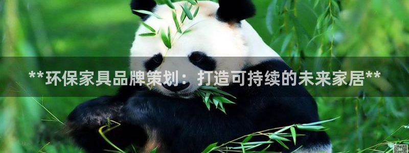 杏耀平台网站是什么