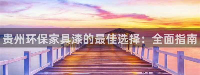 杏耀平台官方网站下载