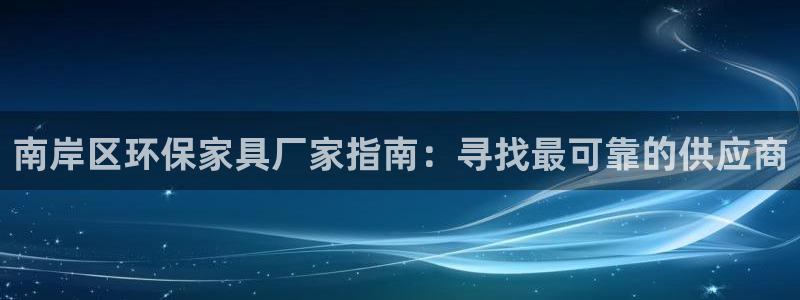 杏耀平台官方登陆