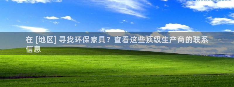杏耀注册杏耀登陆
