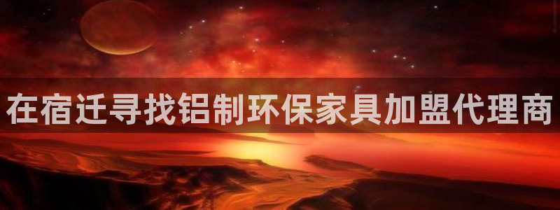 杏耀平台代理注册多少钱一年