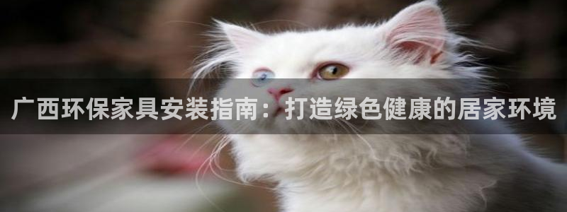 杏耀管网登录