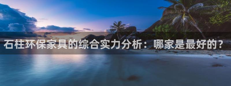 杏耀总代理