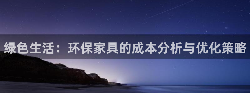 杏耀官方娱乐