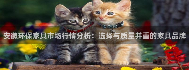 杏耀平台首页