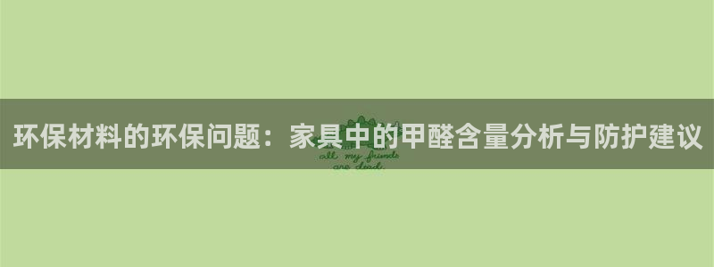 杏耀平台怎样