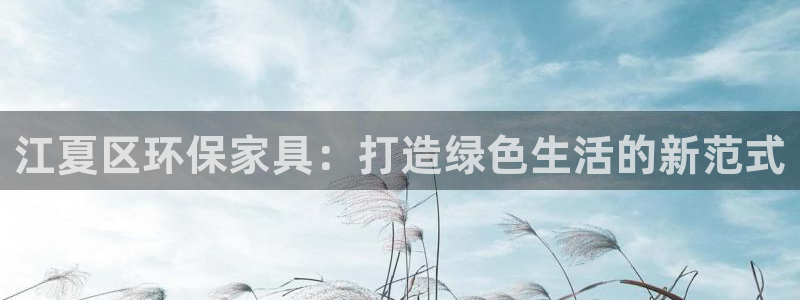 杏耀平台主管