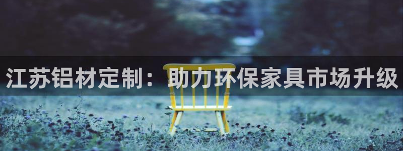 杏耀网址官网