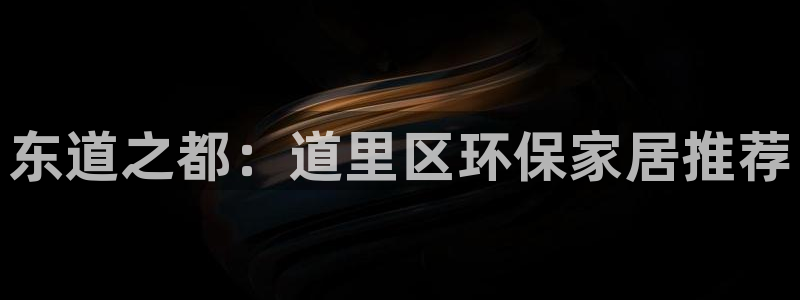 杏耀开户app下载