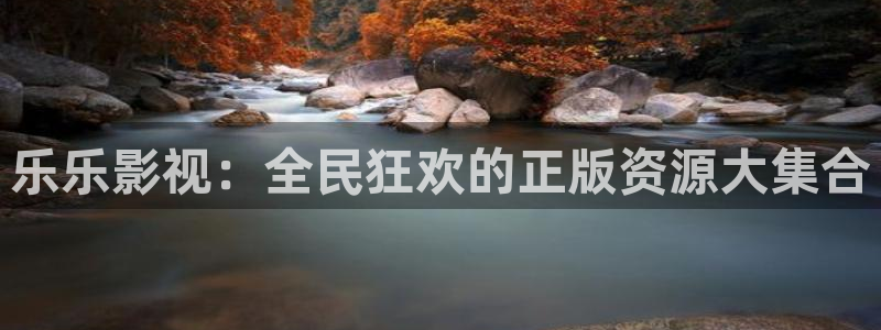 即看影视官方网站